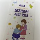 수완건강생활지원센터 | 신선 1차 시작_ 산전검사, 비타민D 결핍, 고날에프 자가주사, 난임부부 지원사업, 수완건강생활지원센터