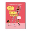 요리조리 이미지