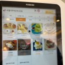 뷰라헬