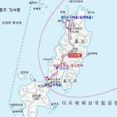 제148차 정기산행(`09.03.14~15) 목포 유달산, 홍도`깃대봉` 흑산도 탐방 이미지