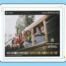 월드메르디앙APT경로당 이미지