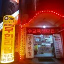 안중초롱길 이미지