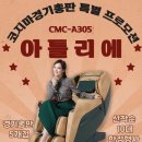 엘아뜰리에