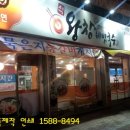 롯데리아전주인후점 이미지