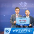 동신관유리공업(주)