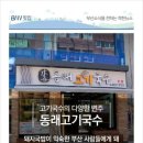 수안역 이미지