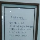 지혜식당 이미지