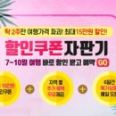 에어텔닷컴