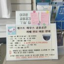 동빈나루 게스트하우스 이미지