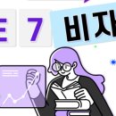 E&S 행정사 사무소 이미지