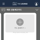 바코드라운지 네이버블로그
