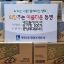 영통약국 이미지