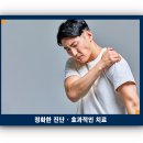 은평더바른신경외과의원 이미지