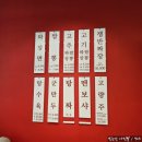 홍콩반점 0410 구파발역점