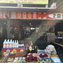 석남사 2호점 네이버블로그