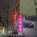 논다노래타운제주연동점