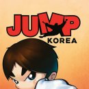 점프코리아 유아관 이미지