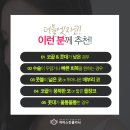 엣지안전 이미지