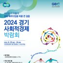 온유컴퍼니 이미지