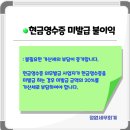 그 외 기타 종합 소매업 이미지