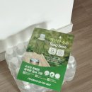 마실 수(SOO) 이미지