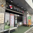 하삼동커피가음정라포레점