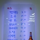 고고 당구장 이미지