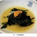 나들애청목 티스토리