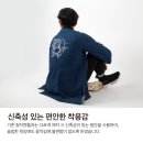 해월 이미지