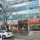 신호프라자 이미지