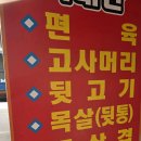 가야식품