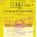 (주)포도 | 포도스피킹 전화일본어 후기 - 주 7일 무제한! 랭디 일본어와 비교 | 할인코드 : ddi7574