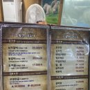 도봉산양고기 이미지