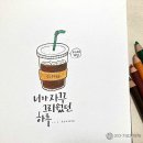 캘리그라피(C) Daum카페