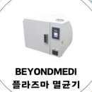 손대하 동물병원 이미지