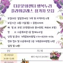 플라워누리 이미지