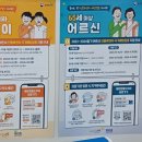 굿모닝유강의원 네이버블로그