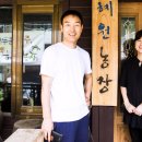 혜원농장 이미지