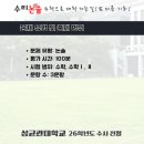 수리수리수학학원 - 미추홀구 숙골로 120 | 수리수리수학학원