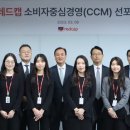 레드캡 국제뉴스