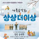 별내중앙로102 이미지