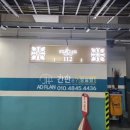 극동애드