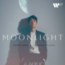 대니 구 <MOONLIGHT> 이미지