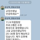 다시 교사 80_(231104)영림중 샘들과 수원화성을 거닐다