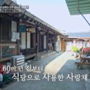 동락식당 이미지