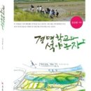 해드림농장 네이버블로그