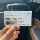 경주손세차Hcar광택 이미지