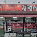 대정동 모다아울렛 이미지