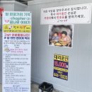 천지짬뽕광주