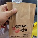 쉐프윤찹쌀꽈배기고로케 이미지